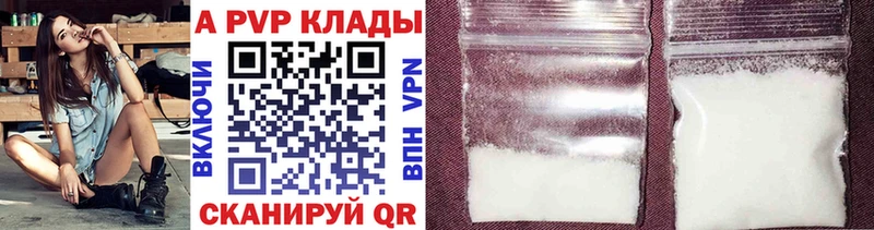 Что такое Усть-Илимск Alpha-PVP ГАШ COCAIN