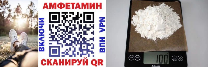 Амфетамин VHQ  продажа наркотиков  Усть-Илимск 