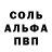 Метамфетамин пудра Maria Melnik