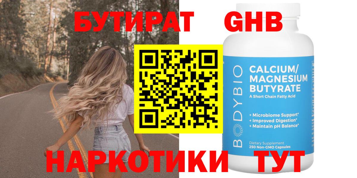Марихуана Усть-Илимск