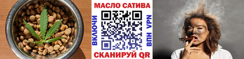 дарнет шоп  Усть-Илимск  Еда ТГК конопля 