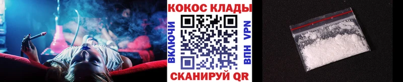 Cocaine Боливия  Усть-Илимск 