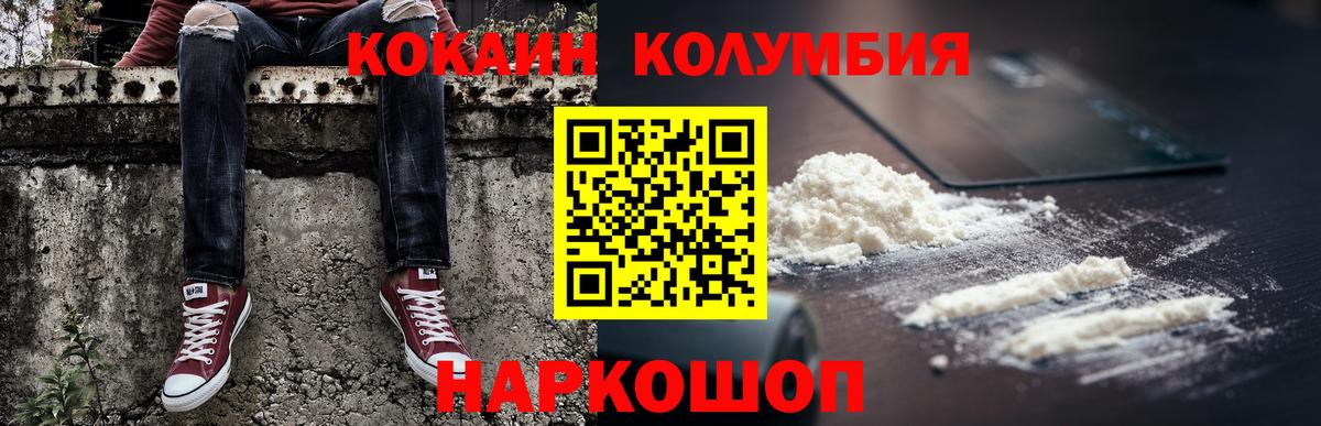 А ПВП СК   ЭКСТАЗИ  Усть-Илимск  Меф МЯУ МЯУ   Канабис  ГАШ  Вход с VPN  КОКАИН 