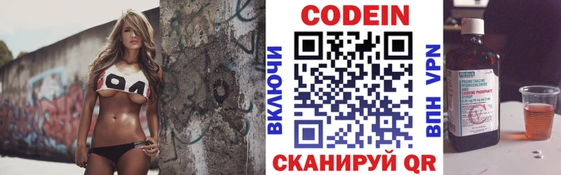 купить наркоту  Усть-Илимск  Codein Purple Drank 