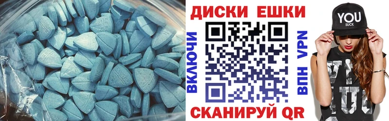 продажа наркотиков  Усть-Илимск  Ecstasy mix 