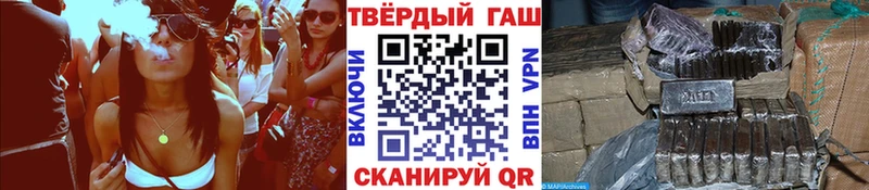 ГАШИШ хэш  Усть-Илимск 
