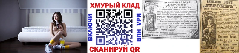наркошоп  Усть-Илимск  Героин белый 