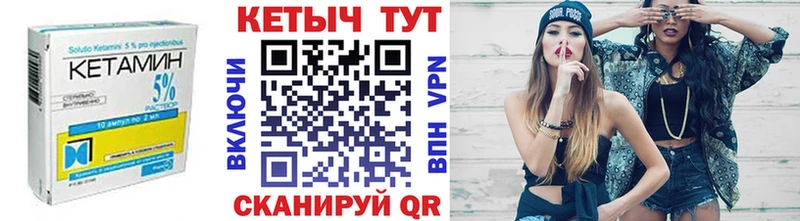 даркнет какой сайт Усть-Илимск КЕТАМИН VHQ