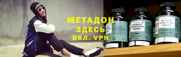 героин Козловка