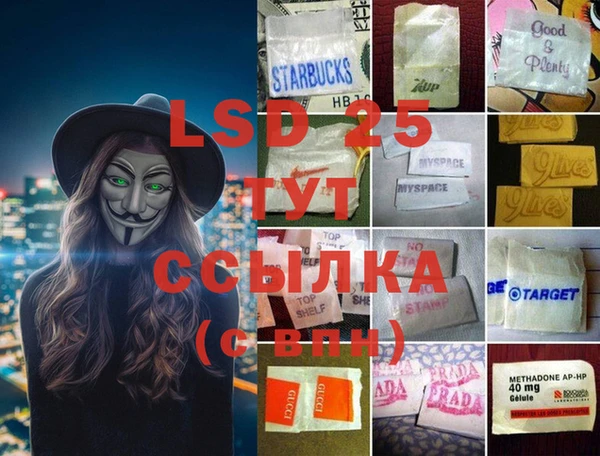 героин Козловка