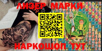 PSILOCYBIN Старая Купавна