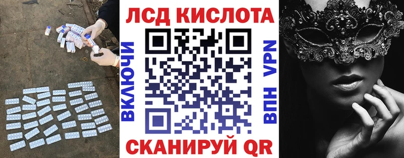 LSD-25 экстази ecstasy  Усть-Илимск 