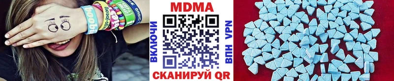 MDMA VHQ  Усть-Илимск 