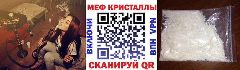 это телеграм Усть-Илимск Мефедрон кристаллы хочу наркоту