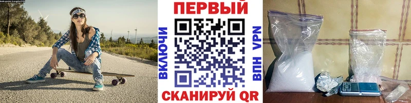 KRAKEN зеркало  Усть-Илимск  Метамфетамин Methamphetamine  закладки 