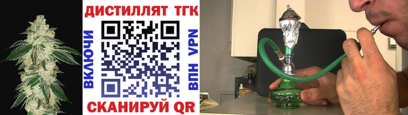 Дистиллят ТГК концентрат  где продают   Усть-Илимск 
