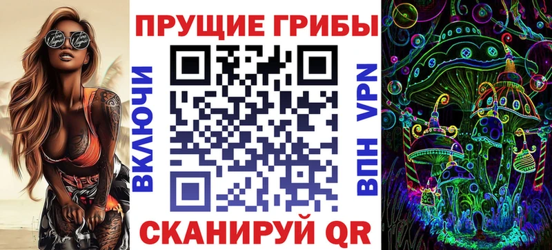 Псилоцибиновые грибы Magic Shrooms Усть-Илимск